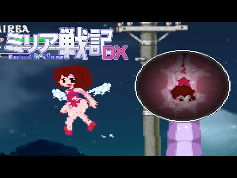 Echidna Wars DX Girlfriend animation Gameplay + secret room