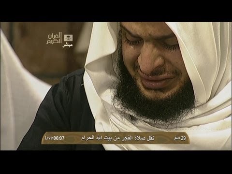 Emotional Makkah Fajr 11th Jan 2013 Sheikh Ghamdi