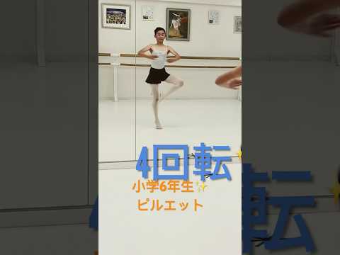 園芸 池の上の空中バレエ「レ・ドワゼル」