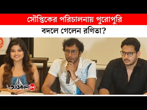 Ranita stuns in the look of Mani