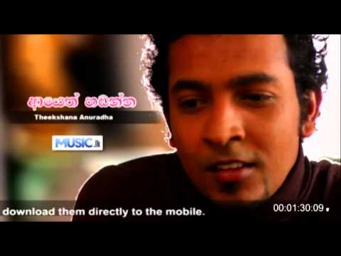 Ayeth Handanna - Theekshana Anuradha Audio - www.Music.lk