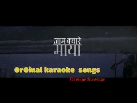 Jaam Kyare Maya Karaoke (Soltini Bhani Bolako) -Sunil Giri// Melina Rai .
