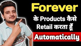 Forever Living products l How to sell FLP products l Where to sell FLP products online l FLP selling