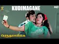 Kudimagane Full HD Video Song Vasantha Maligai Tamil HD Movie Sivaji Ganesan Vanisri