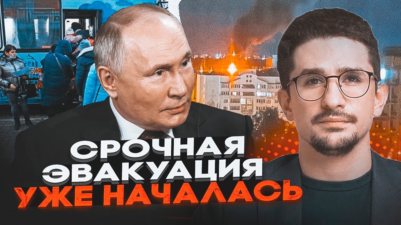 💥ЦІЛЕ МІСТО ЕВАКУЮЮТЬ - росіян везуть у Крим | Опалення немає! путін довів до