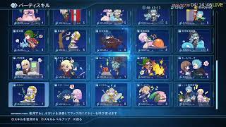 #39 [スターオーシャン5] 垂れ流し。[PS4版 on PS5]