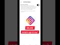 Instagram Online Hide TAMIL Shortsfeed Shortvideo Shortsviral Shorts
