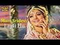Main Sridevi Lagti Hu Full Song Sridevi Asha Bhosle Naaka Bandi 1990 Dharmendra