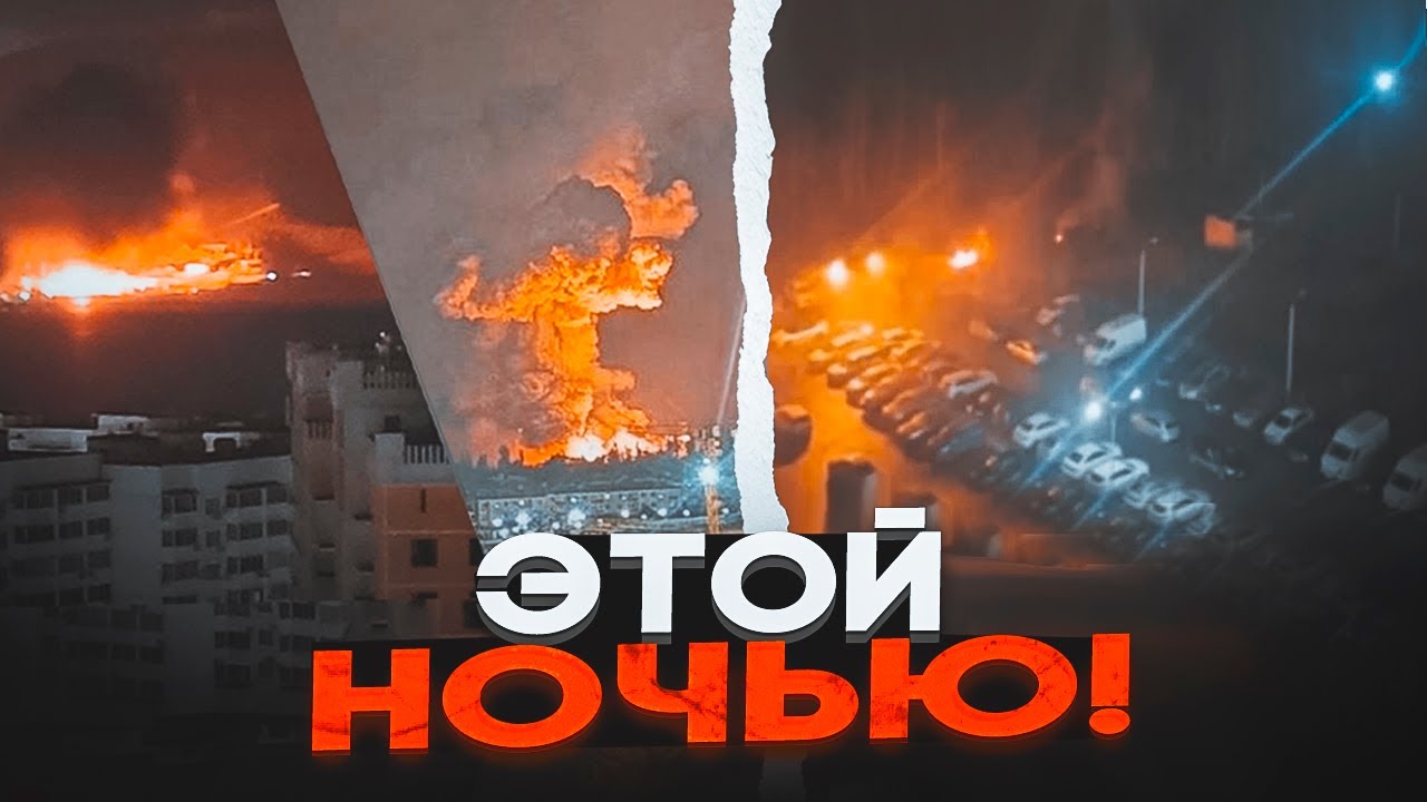 ⚡️2 ГОДИНИ ТОМУ! російська ППО рознесла цілий квартал у Орлі! БПЛА СПЕЦІАЛЬН