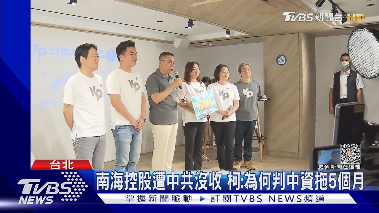 再生能源40% 柯酸綠:你做不到別人做得到