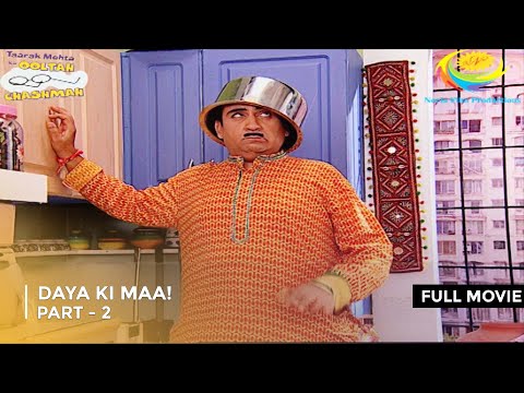 Daya Ki Maa! | FULL MOVIE | Part 2 | Taarak Mehta Ka Ooltah Chashmah Ep 1546 - 1548
