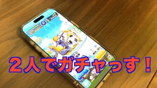 【モンスト】ブルーロックコラボ！2人でガチャっす！！