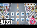 Wii Party U Highway Rollers Board Gameplay Walkthrough Part 1321