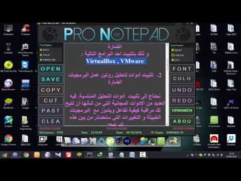 Create a Malware Analysis Labs