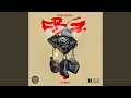 Muphucka (Ft. Mexico Rann, Young Scooter)