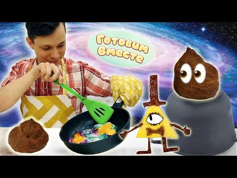 Федор и игрушки для детей - Необычные рецепты от Феди - Готовим вместе