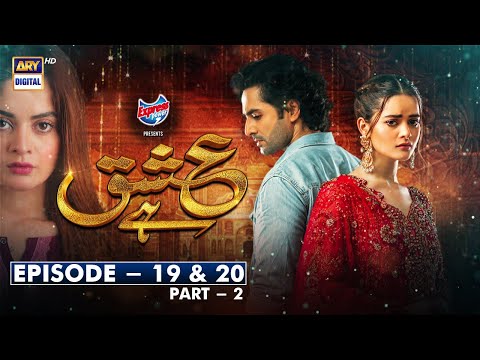 Ishq Hai Episode 19 & 20- Part 2 Presented by Express Power [Subtitle Eng]-10th Aug 2021-ARY Digital