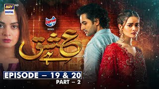 Ishq Hai Episode 19 & 20- Part 2 Presented by Express Power [Subtitle Eng]-10th Aug 2021-ARY Digital
