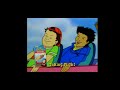 The Magic School Bus 2005 Trailer