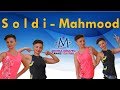 Mahmood - Soldi || Coreografia Michela Menafro - Balli di gruppo 2019 Line Dance Mahmood - Soldi || Coreografia Michela Menafro - Balli di gruppo 2019 Line Dance