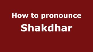 How to pronounce Shakdhar