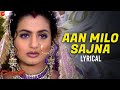 Aan Milo Sajna | Gadar | Sunny Deol & Ameesha Patel | Ajoy C, Parveen Sultana, Uttam Singh | Lyrical