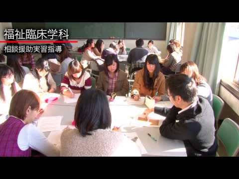 心理学科 神戸親和女子大学　キャンパスライフムービー