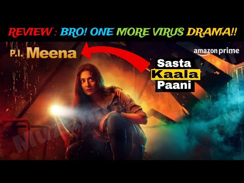 Pi Meena Review: Sasta! KAALA PANI 2.0 | Pi Meena Web Series Trailer I Pi Meena Season 2 | Aligarh