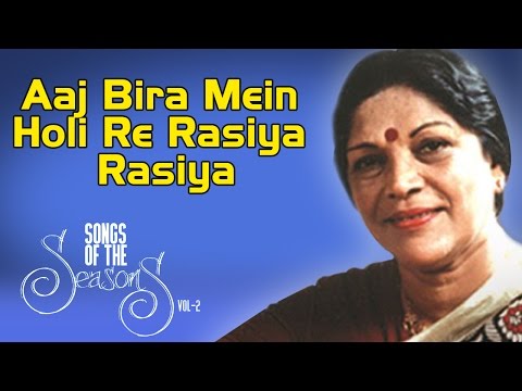 download lagu mp3 mp4 Aaj Biraj Me Holi Re Rasiya Lyrics In Hindi, download lagu Aaj Biraj Me Holi Re Rasiya Lyrics In Hindi gratis, unduh video klip Download Aaj Biraj Me Holi Re Rasiya Lyrics In Hindi Mp3 dan Mp4 Music Online Gratis