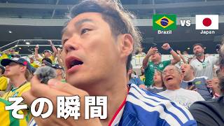 W杯ブラジル戦 現地観戦VLOG【悔しい! 感動をありがとう!】