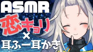 【ASMR】たくさん甘やかしながらおひざで寝かしつけたい…！【安眠/睡眠導入/囁き】