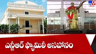 ఏపీలో హెల్త్ యూనివర్శిటీ పేరు మార్పుపై ఎన్టీఆర్ ఫ్యామిలీ అసహనం