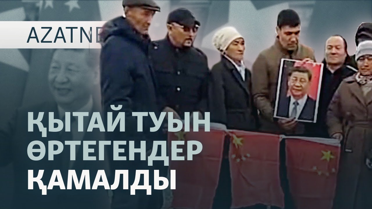 Қытайдағы қазаққа араша, Тоқаевтың Ташкент сапары, сотталған блогер – AzatNEWS |