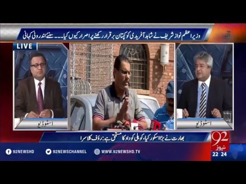 Muqabil 31-03-2016 - 92NewsHD
