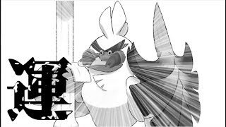 【ゆっくり実況】エンジョイ勢による当たれば良かろうなのだランクマッチ【ポケモン剣盾】