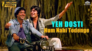 Yeh Dosti Hum Nahi Todenge Lyrics - Sholay