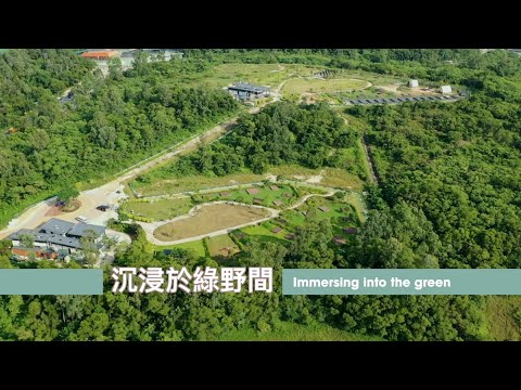 東華三院「環保村」- 香港首個建於已活化堆填區上的環保教育營地