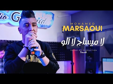 Mohamed Marsaoui | La Message La Allo | & Raouf Samourai 2023