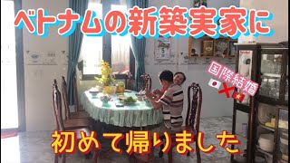 【ベトナム帰省編③】国内線でダラットへ。久々の両親と再会！