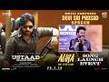 Devi Sri Prasad Speech Aura Of Ustaad Song Launch Event Ustaad Bhagat Singh Pawan Kalyan