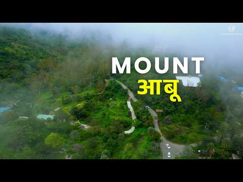 माउंट आबू की 2 दिवसीय यात्रा 🌿 राजस्थान का एकमात्र हिल स्टेशन | माउंट आबू के पर्यटन स्थल | माउंट ...