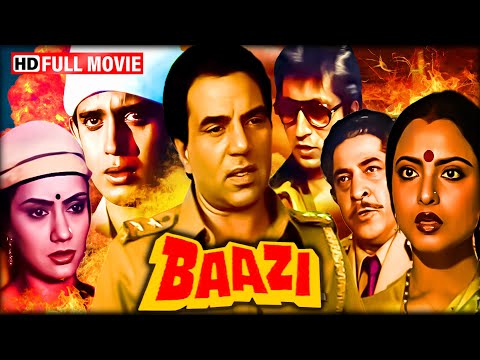 Baazi | Dharmendra | Mithun Chakraborty | Rekha | BOLLYWOOD BLOCKBUSTER ACTION MOVIE