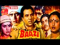 Baazi Dharmendra Mithun Chakraborty Rekha BOLLYWOOD BLOCKBUSTER ACTION MOVIE
