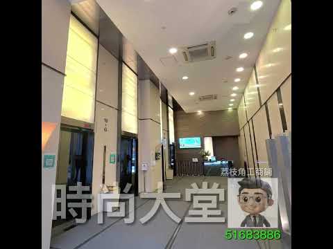 福源广场 Youtube Video