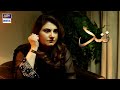 Nand Episode 142 Promo Tonight at 7 00 Nand Episode 142 Promo Tonight at 7 00