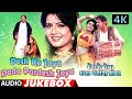Jukebox દેશ રે જોયા દાદા પરદેશ જોયા ના સુપર�