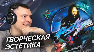 Медиа рецензия
