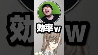「朝勃ちにブチギレる叶」を見るk4senを見る叶ｗｗｗ【にじさんじ切り抜き/叶】