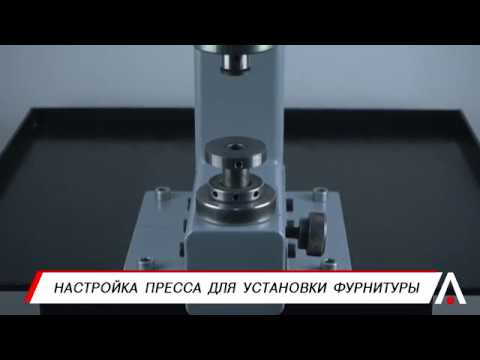 опрессовыватель люверсов 40мм. электрический пресс для установки фурнитуры. пресс для установки люверсов к92. Press install. Press install.