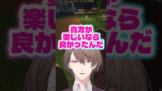 サーバー終了前にグレンオーと散歩に行ってお別れする社長 #にじさんじ #にじさんじ切り抜き #加賀美ハヤト